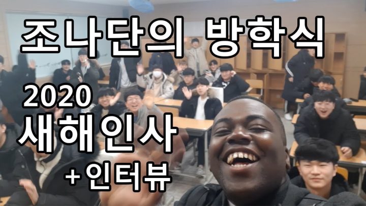 고3 겨울 방학 시작!!!!