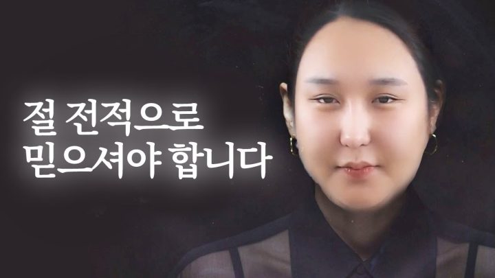 전화데이트 중 시청자 참교육ㅋㅋ