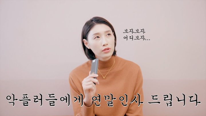 사실 잼잼이들에게 보내는 인사