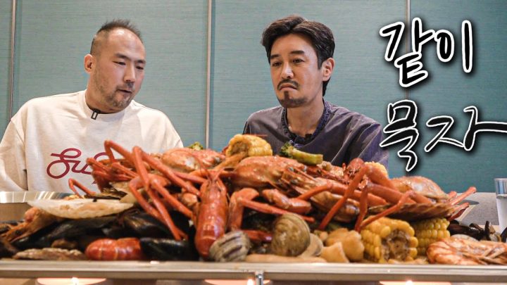 [같이묵자] 니가 게맛을 알아? / 반말하지마라! (feat.정상수)