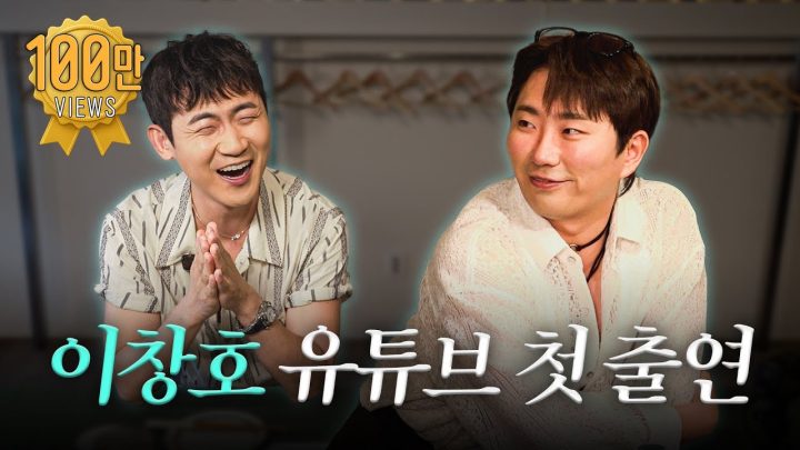이제야 모셨습니다
