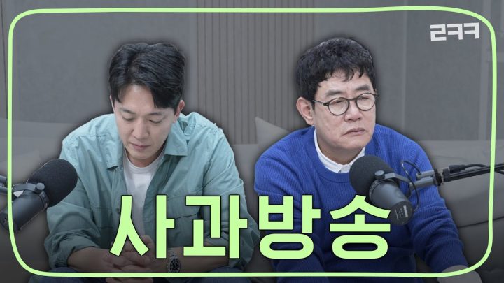 푸바오는 가고 포바오는 왔다 | 킬링무비 Ep.22 | 쿵푸팬더4  | 마이크 미첼, 스테파니 스티네, 잭 블랙, 아콰피나