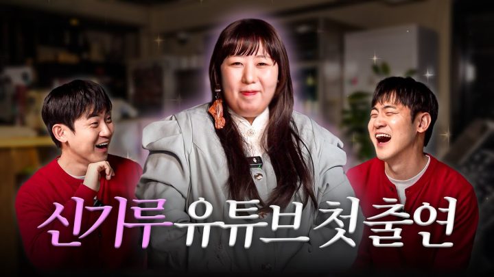 공주님을 모셨습니다