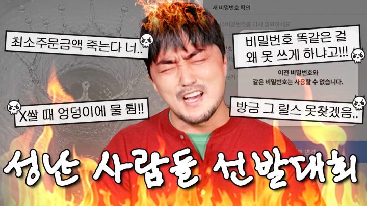 화가 머리 끝까지 나네? (164.1cm)