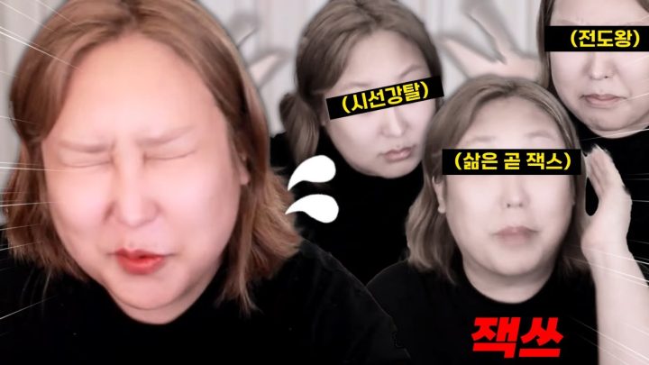 촬영을 하면 마주치는 특이한 사람들