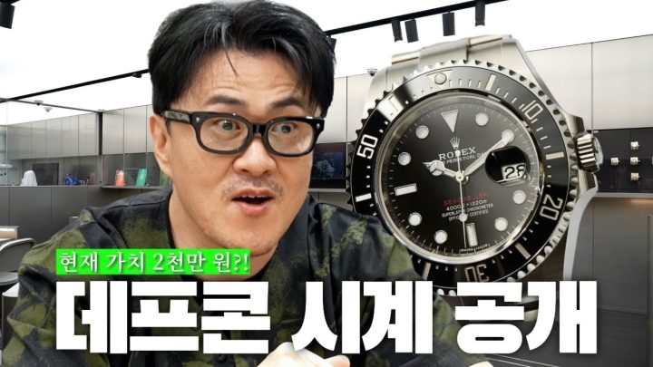 [전국자랑대회] 오데마 피게까지 14년 걸렸다 │ 롤렉스, 파텍 필립, 오데마 피게, 불가리까지 명품 레어피스 시계 싸악 말아옴