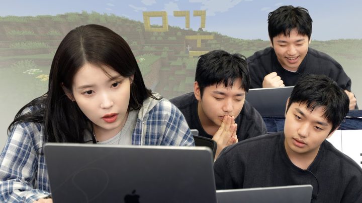 [IU TV] 마미뮤 분노의 마인크래프트! (w.샘킴)