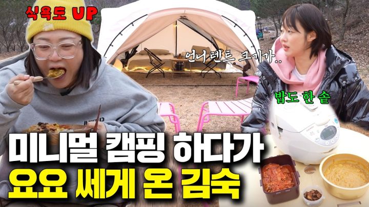 저세상 캠핑 스케일... 이젠 하다하다 캠핑촌까지 만듭니다