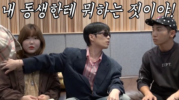 [유브이 녹음실] 악동 뮤지션 vs 악마 뮤지션 (ENG)