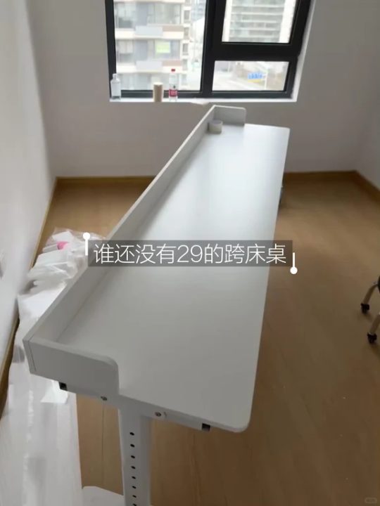 29위안에 산 만족스러운 침대책상