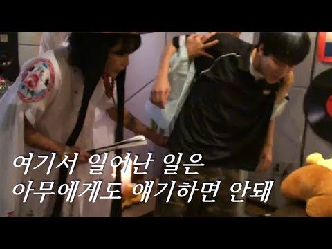 [유브이 녹음실] 이무진 vs 무당 충돌 원본영상