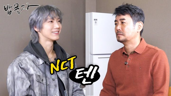 [EN] [밥묵자]태국에서 온 미성의 아이돌 vs 태어난 김에 사는 마성의 중년(feat. NCT 텐)