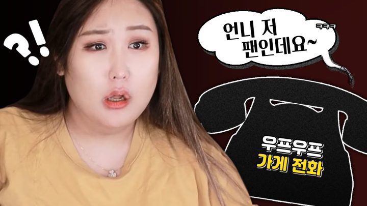 전화 없애겠습니다.