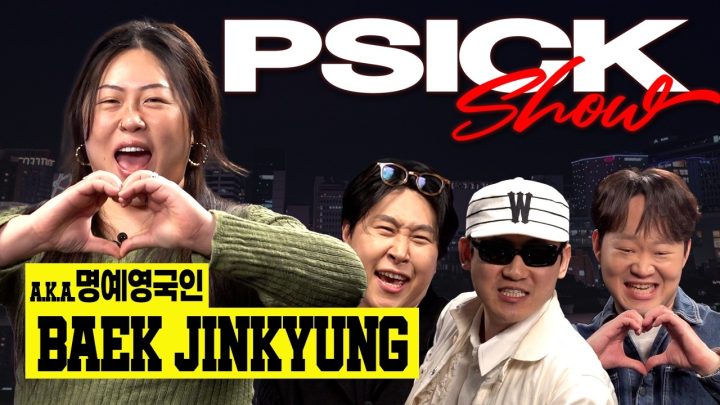 [한글자막] 명예영국인 진에게 한국말로 묻다