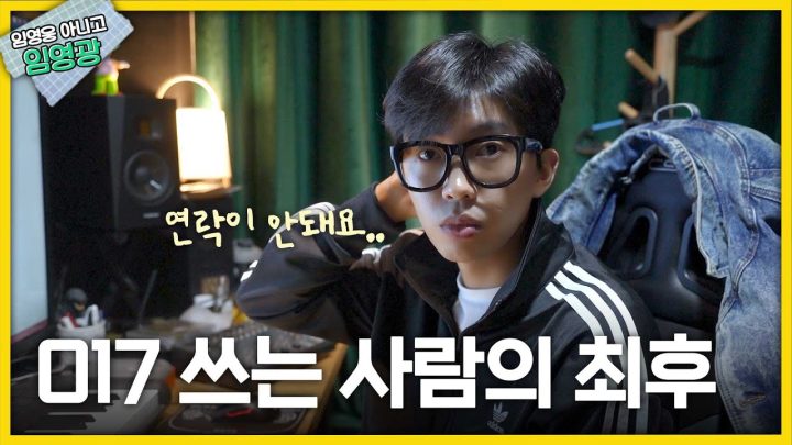[임영광] 문명으로의 첫걸음.. 이걸 어쩌죠 🥺 (ENG)