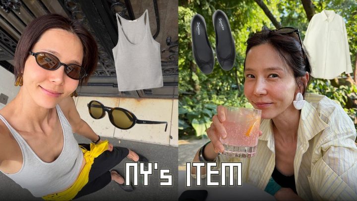 나영언니 그거 어디 거예요?