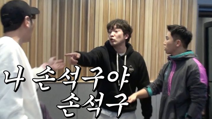 [유브이 녹음실] 잘 나가면 잘 나갈수록 더 잘해주면 안돼 (손석구 편) (ENG)