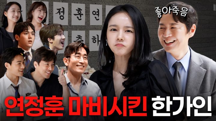 입 떡 벌어지는 한가인 ♥ 연정훈 레전드 내조법 최초공개 (+차인표)