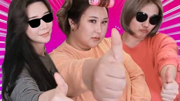 [풍자x히빈x미도]  레전드그녀들을 초대했습니다.