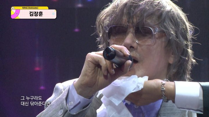 김장훈 (KIM JANG HOON) - 닦아도 (Dakkado) (Prod.유브이) | 음악방송 | 250715방송
