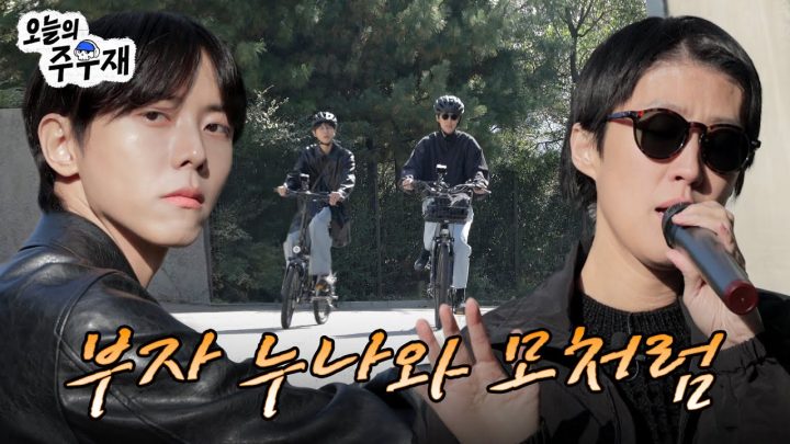🚶‍♂부자 동네에서 만난 홍진경 누나 [모처럼 나와보았네] EP.3 평창동 편