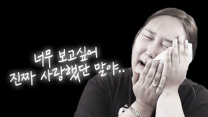 바람피던 전 남친 덕분에 OO변태인걸 알게 된 풍자