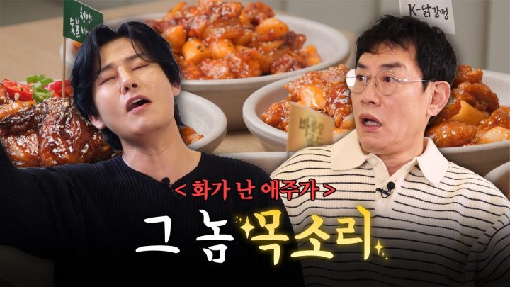 뽕신(강문경)을 사랑하는 예능신❤️ [화가 난 애주가] EP.11