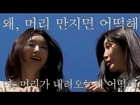 우리는 뜌오