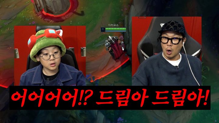 확신의 탑라이너 상(?)ㅣ🖥️PC방디기방 ep.9🔥
