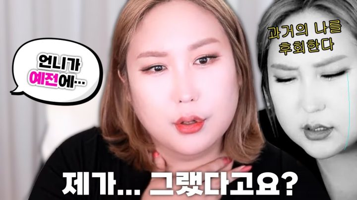 과거의 나를 후회한다...