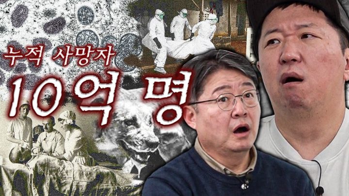 보이지 않는 전쟁 무기, 과연 핵이 무서울까요? ⚔ 점점 더 가까워지는 음모💣