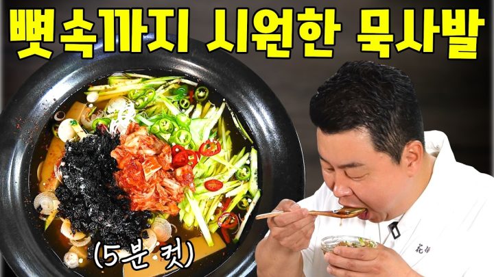 장담합니다! 수박보다 시원합니다!!!