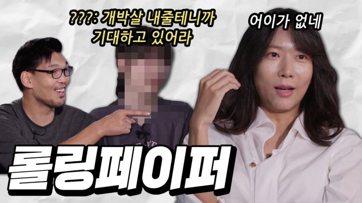 언니 나이 개많아🤬무기명 디스전에 이갈고 전략짜는 짬타수아 하승진 박잔디 유권 그리고...🥚