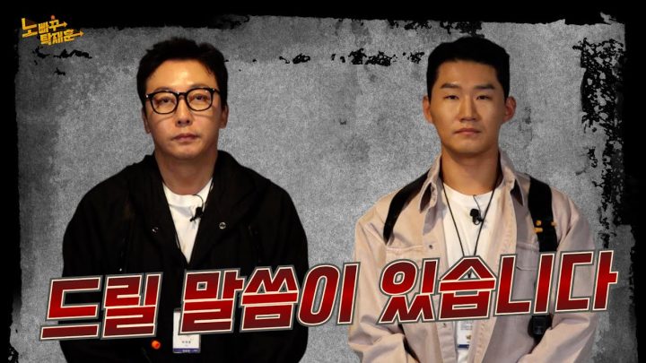 🚨노빠꾸 긴급 공지🚨