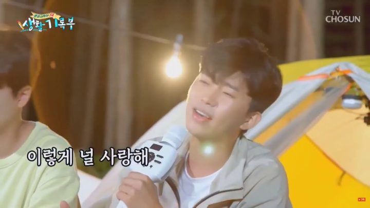 임영웅x이찬원 [취중진담] F4생활기록부 (JPN, ENG)