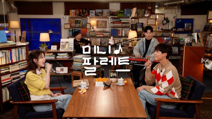 [미니 조각집] '나의 옛날이야기' 선공개 Clip (With 박보검)