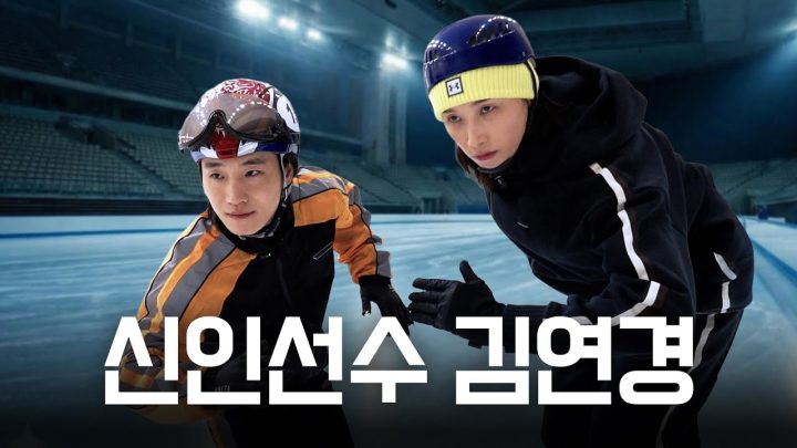 【빵킷리스트ep9】쇼트트랙으로 전향해 볼까? 동메달리스트 도발하기(ENG SUB)