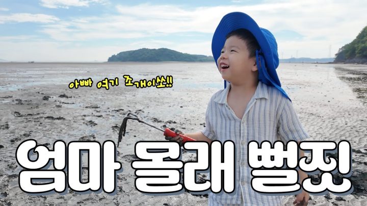 뻘짓하고 왔습니다