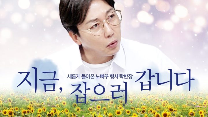 탁재훈 혓바닥 빼고 다 바꿨습니다…ㅣ노빠꾸탁재훈 시즌2 EP.00