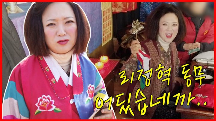 사랑의 불시착 카메오로 출연하고 왔습네다 l 숙이로그