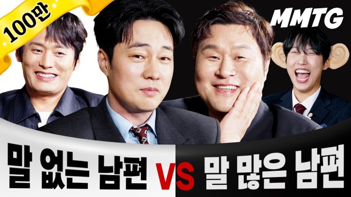 안녕하세요 윤경호입니다. 다름이 아니라 제가 이번에 소지섭, 최대훈 배우와 문명특급에 나오게 됐는데 그때 있었던 일부터 말씀드리면ㅣ☕️맞긴해 글킨해 (w.소지섭, 윤경호, 최대훈)