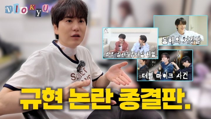 [SUB] 고막남친 대기실에서 “이제는 말할 수 있다”