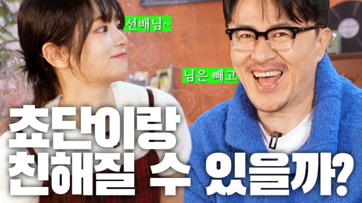 [EN] 단아... 할 수 있지? 아스트로봇 100마리 구하기 챌린지