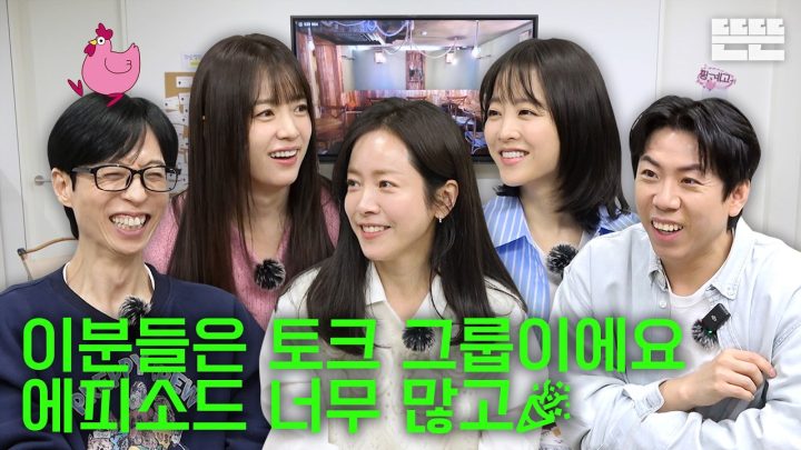 [EN] 쿠폰 수령은 핑계고｜EP.99