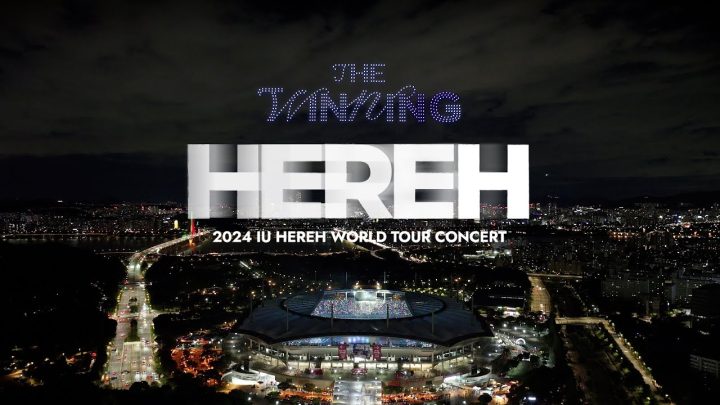 IU '2024 IU HEREH WORLD TOUR CONCERT' BLU-RAY / DVD Teaser