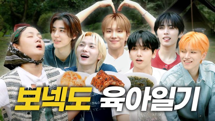 (SUB) 보이넥스트도어 | “고모 아직 지치면 안 돼요!” | 이한&리우 생일 파티, 리더&막내 몸싸움, 야외 노래방, Hollywood Action 안무 [나래식] EP.57