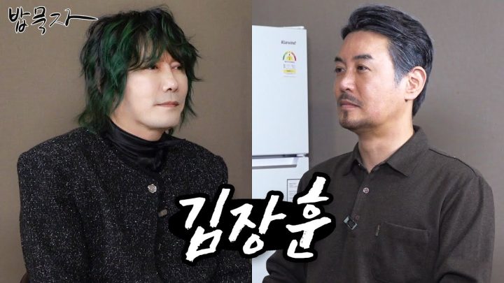 [밥묵자] 대희~~ 오 대히~~ 왜 이제 불러쒀어어어ㅓㅓ얽ㄹㄱ (feat. 김장훈)