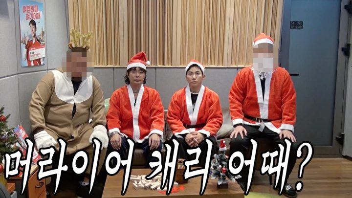 [유브이 녹음실] 맥컬린 컬킨 어때? 머라이어 캐리 어때? 성룡 어때~? (ENG)