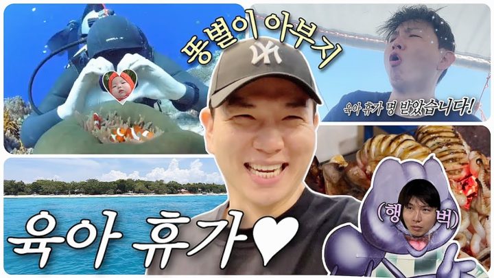 혀니가 여행다녀오란다!!!! 이쓰니의 보홀 여행