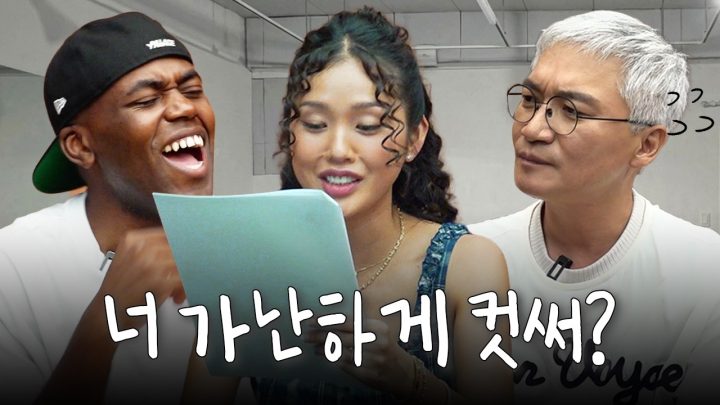 혀짧은 남매의 정극 도전기 (w. 미미, 조재윤)